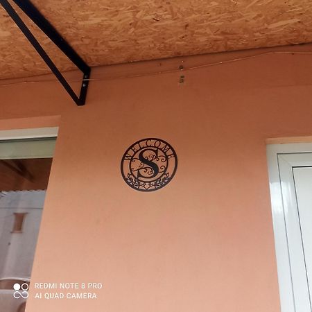 Studio Stonel Veliko Tarnovo Kültér fotó