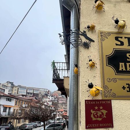 Studio Stonel Veliko Tarnovo Kültér fotó
