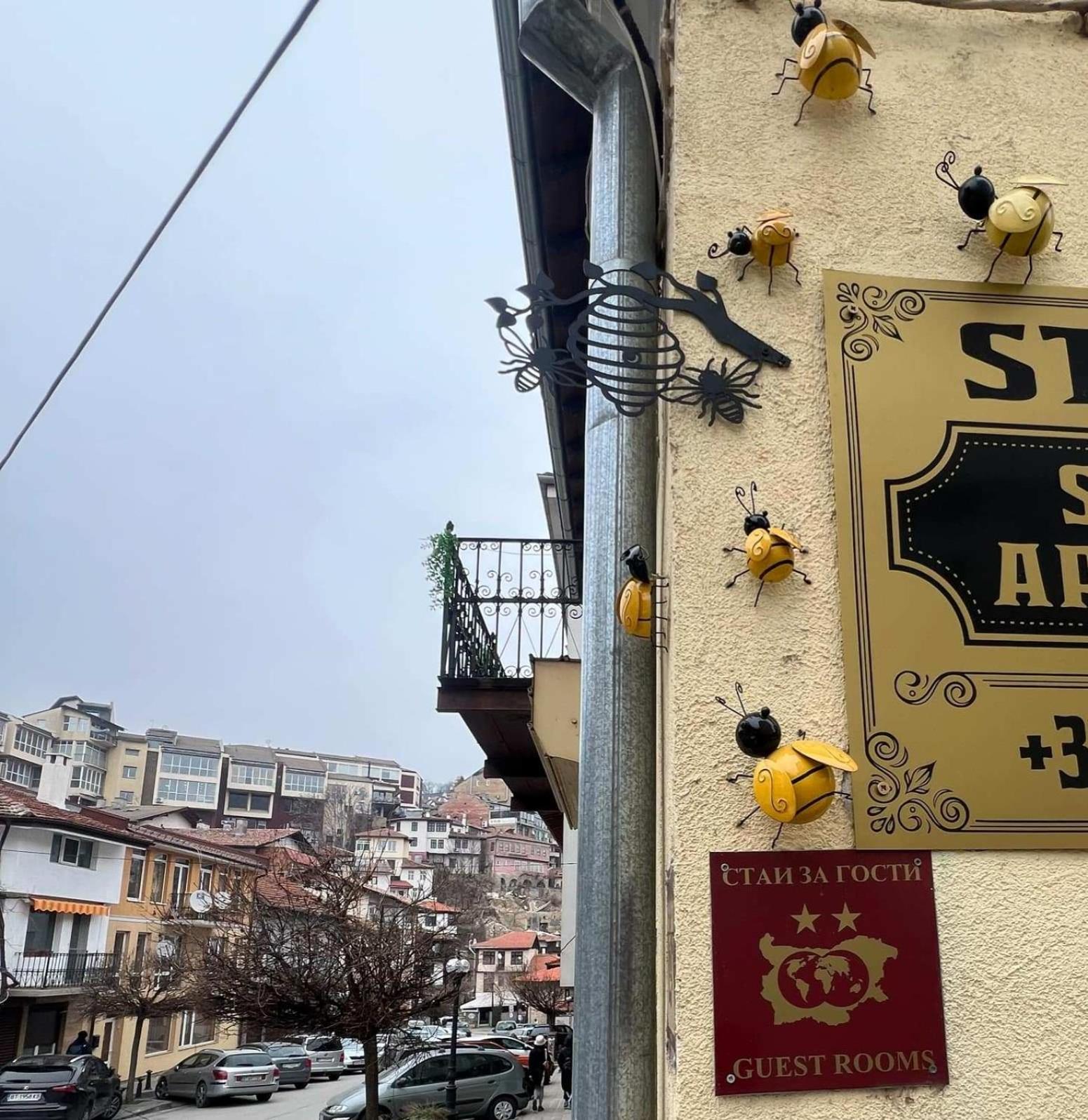 Studio Stonel Veliko Tarnovo Kültér fotó